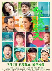 免费成人在线观看